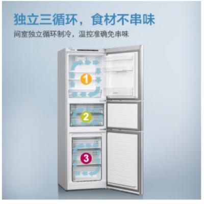 西门子（SIEMENS）274升大容量家用三门冰箱 混冷无霜 零度保鲜 独立三循环 玻璃面板 KG28US221C
