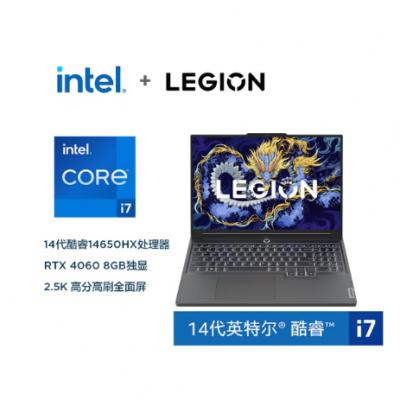  联想（Lenovo）拯救者Y7000P 2024 14代酷睿i7 16英寸电竞游戏笔记本电脑(i7-14650HX 16G 1T RTX4060 2.5K高刷)
