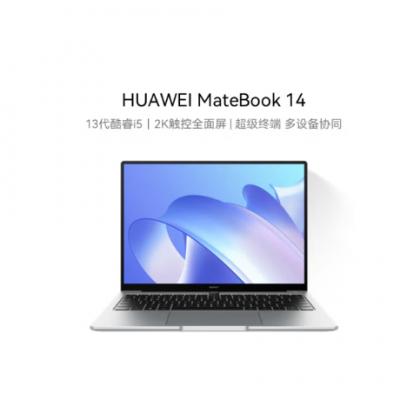 华为MateBook 14笔记本电脑 13代酷睿/2K触控全面屏/14英寸轻薄办公本/超级终端 i5 16G 512G