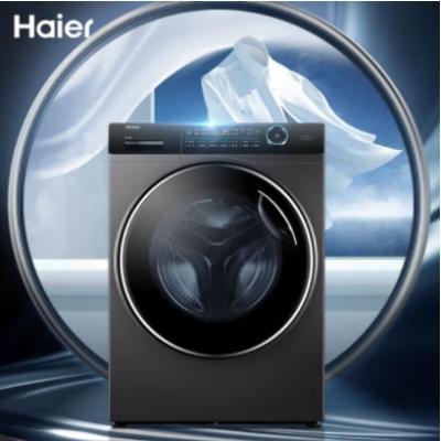 海尔（Haier）洗衣机滚筒洗烘一体直驱变频智能投放10公斤大容量家用超薄紫外线杀菌手机WIFI操控 G100168HBD14LSU1 