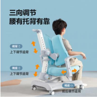 护童儿童学习椅可升降写字椅正姿椅子学生座椅矫正坐姿CG23F(蓝色）