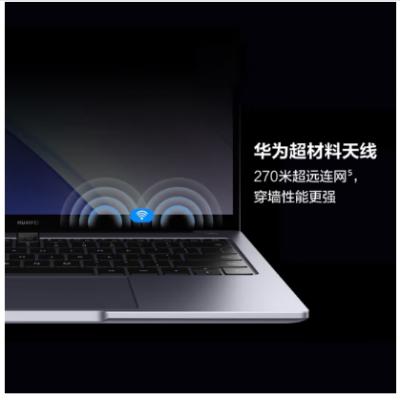 华为笔记本电脑MateBook 14 2023 13代酷睿版 i5 16G 1T 14英寸轻薄办公本/2K触控全面屏/手机互联