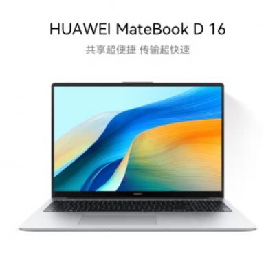 华为MateBook D 16 2024笔记本电脑 13代酷睿标压处理器/16英寸护眼大屏/轻薄办公本 i5 16G 1T 